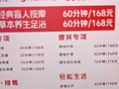 -感智盲人按摩·艾灸·肩颈SPA(岗厦店)