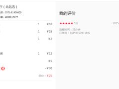 -同忆餐厅(莫干山路店)