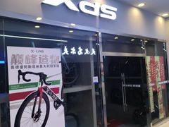 -沈阳百联购物中心(青年大街店)