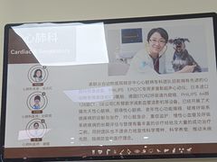 -美联众合动物医院·24h转诊中心