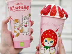 -奈雪的茶(包河万达店)