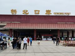 -珠海拱北口岸