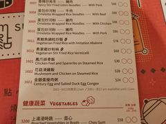 菜单-点点心点心专门店(旺角店)
