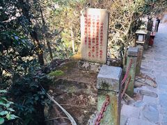 -福建泉州仙公山风景名胜区