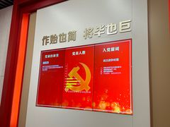 -中共一大纪念馆