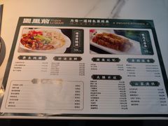 -园里前·10年私厨·福建菜(台江万达鳌峰洲店)