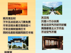 -西山风景区