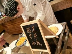 -视界美食自助餐厅·石家庄希尔顿酒店