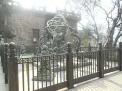-紫金山天文台
