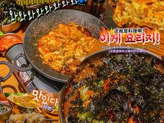 -春熙台韩国料理·章鱼肥牛(西丽店)