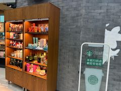 -星巴克(福州长乐机场分店)
