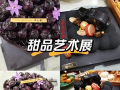 -半分甜(台柳路店)