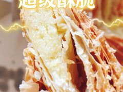 国王饼-老梦面包 CHEZMOREL(三源里店)