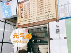 -天府面庄(天平路店)