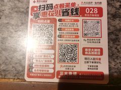 -南京大牌档(青岛万象城店)