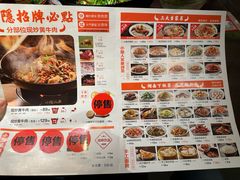 -小隐人家(乐松店)