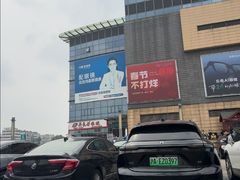 -中国丹阳眼镜城