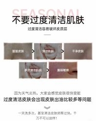 -春田皮肤管理中心品牌旗舰店