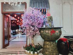 -启东恒大酒店·吕四渔号海鲜餐厅