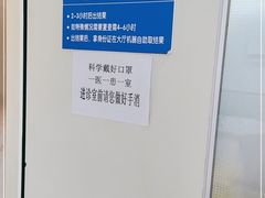 -哈尔滨医科大学附属第一医院(南岗院区)