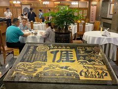 -围龙屋客家食府(福田店)