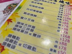 -华峰食馆(氹仔店)