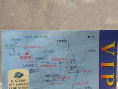 -京北渔家傲