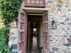 门面-云端咖啡(古北水镇景区店)