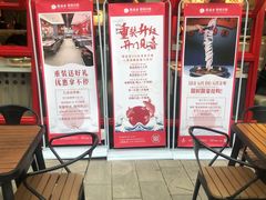 -蜀滋香鲜鱼美蛙火锅(339店)