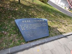 -六鼎山文化旅游区