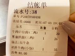 -河南拉面(肇周路店)