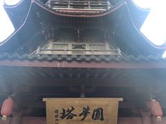 -方岩风景区