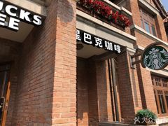 -星巴克(天津五大道店)