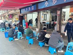 -小罗子汤店(大士院总店)