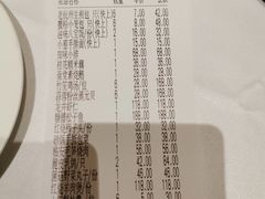 账单-江南厨子(万象天地店)