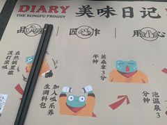-蛙小侠(珠海华发商都店)