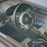 路特斯的魅力 今天感受到了