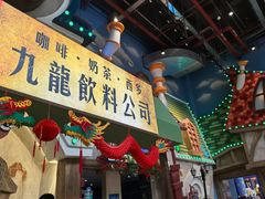-蓝精灵乐园·世茂精灵之城主题乐园