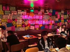 -你又瘦了小酒馆(奥体店)