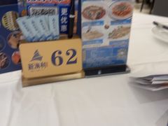 -新海利海鲜城·41年珠海老字号(夏湾店)
