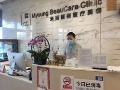 -北京米扬丽格医疗美容·联合丽格鼻整形中心