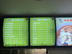 -陈记柳州螺蛳粉(大坪店)