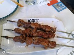 -帕米尔食府(白云观店)