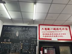 -沪西老弄堂面馆(定西路店)