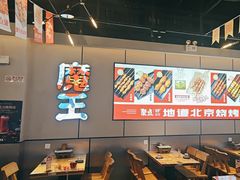 -聚点串吧·北京烧烤(公益西桥店)