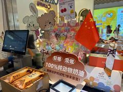 -花花卷卷·鲜食蛋糕(静安久光百货店)