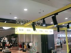 -爱回收(周浦万达店)