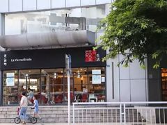 -物质生活书·酒吧