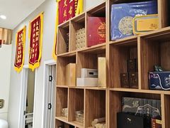 -艾通康缘艾灸.疼痛.睡眠养生馆(凤凰城店)