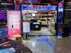 -乐潮汇时尚量贩式KTV(嘉业国际城购物中心店)